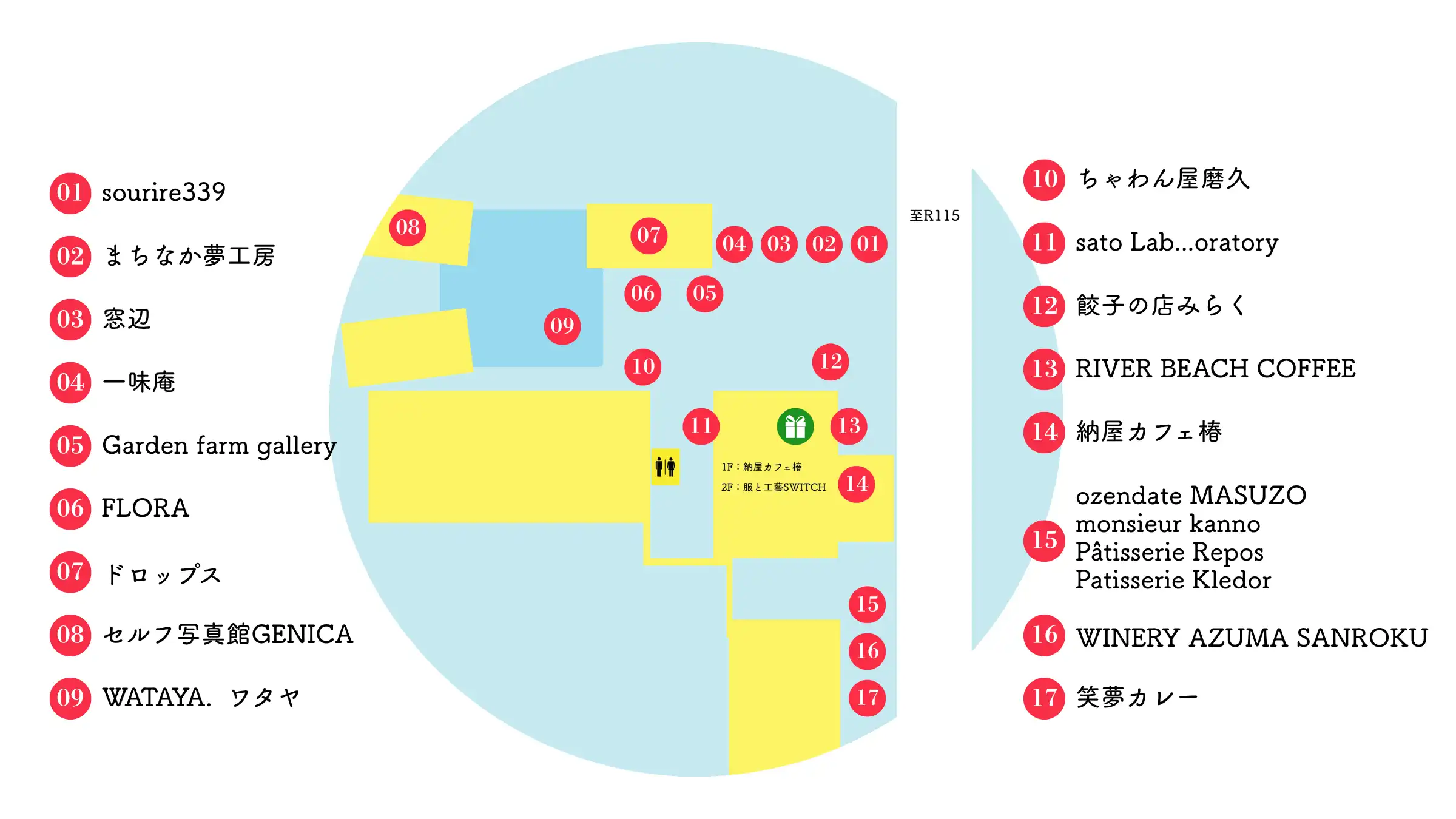 Christmas Market 2025 会場マップ