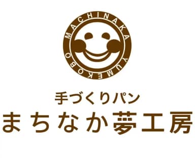 まちなか夢工房